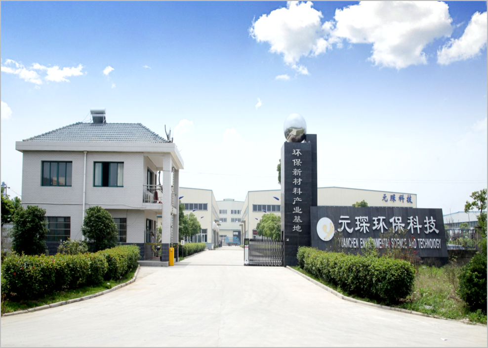 cq9科技：为全球“碳中和”贡献中国企业的力量｜高质量在行动