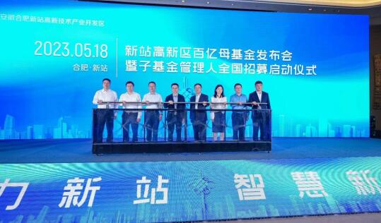 如何厚植“新质生产力”？——“党建链”引领“产业链”高质量发展的新站探索